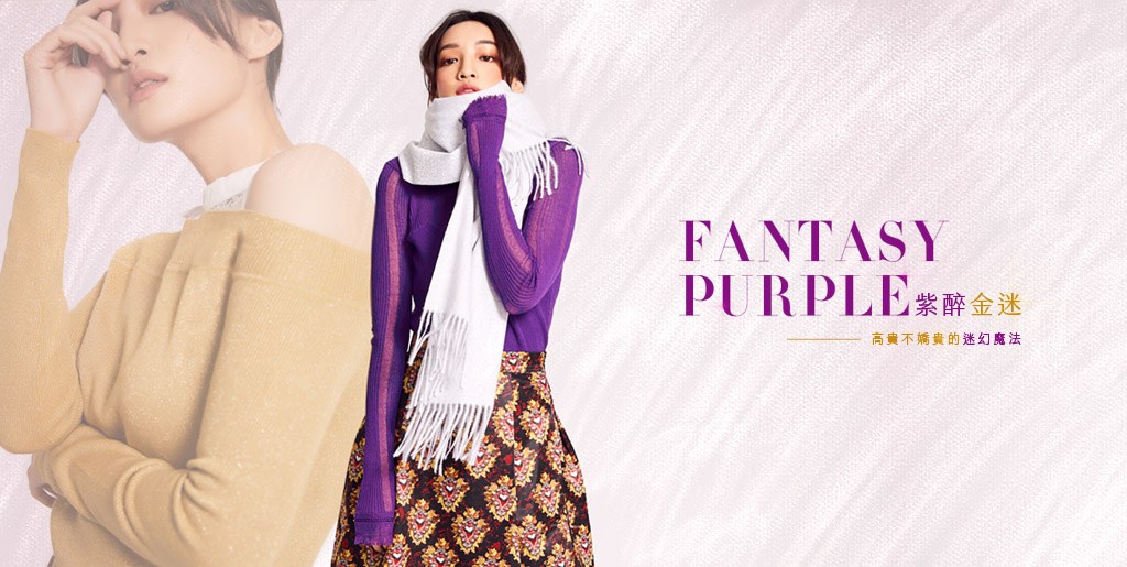 【Luxury｜Fantasy purple】